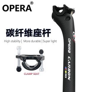 碳纤维坐管杆山地公路自行车鞍座后飘超轻27.2 31.6mm平把 30.8