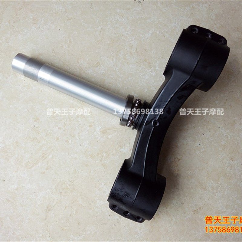 大魔鬼BJ750GS /752S下联板组件 方向柱转向轴方转向轴承