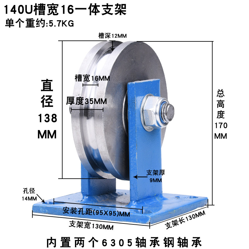 加重型U型钢丝绳滑轮/槽钢轨道轮子大铁门槽轮/弯管轮圆管轮导轨