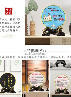 成长公约励志学习书房书桌面摆件初中中生学生儿童房家规座右铭