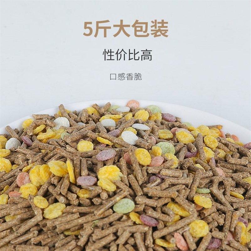 兔粮5斤兔子粮兔饲料幼兔成兔宠物兔主粮全阶粮食兔兔用品2.5kg,宠物/宠物食品及用品,兔兔主粮,淘宝优惠券,粉丝福利购,淘宝优惠卷