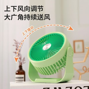 台式 迷你简约大风力usb充电小风扇电脑桌办公学习宿舍桌面小电扇