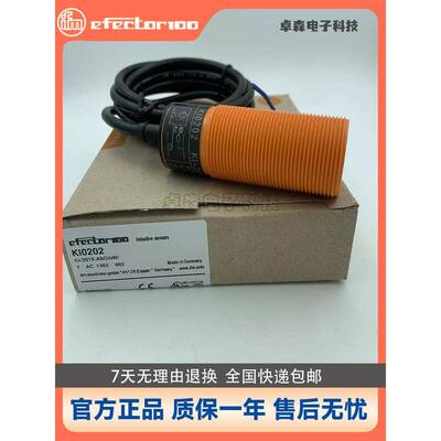 一富门静电电容Kb5004接近开关Ki0203 0204 Ki0209 Ki5002 Ki5003