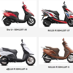 挡风玻璃适用本 摩托车挡风EX125E韵NS110风挡 田裂行125DIO改装