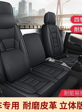 上汽大通EV30座套ev30L新能源纯电动封闭面包车前排座椅套2座厢货