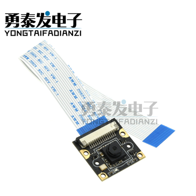 Jetson Nano英伟达摄像头 IMX219模块 800万像素 红外夜视 160度