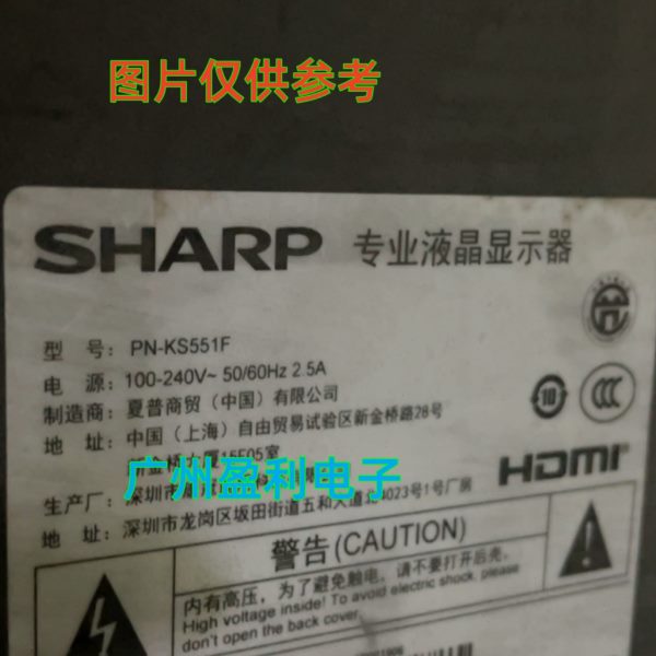-KKP55117 WD155灯条55SA2屏 550WD93适用93F-KN-A210N80470WD9K