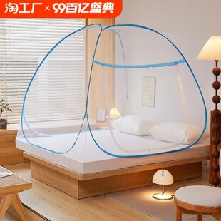 免安装 2024新款 蒙古包蚊帐家用可折叠钢丝开门通用室内防蚊加密