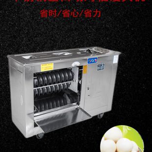 2切馒头成型机 不锈钢商用对辊馒头机电动圆馒头机饽饽成型机MG70