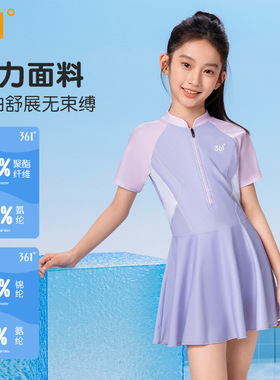 361儿童泳衣夏季新款女童裙式连体泳衣防走光小中大童温泉游泳衣