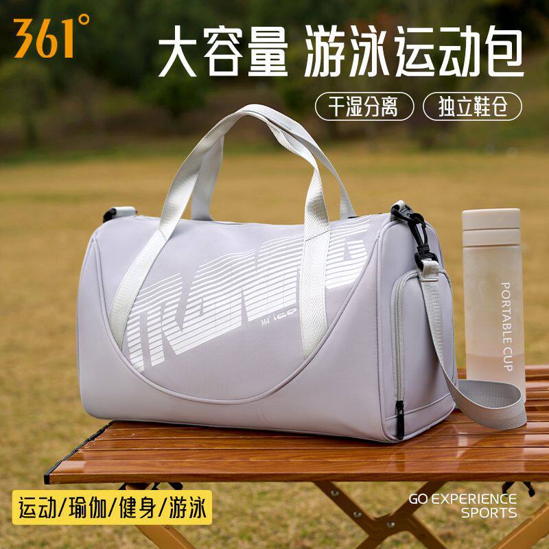 361°干湿分离防水游泳包
