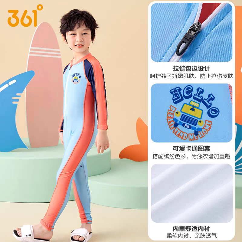 361儿童泳衣长袖长裤男童速干连体泳衣夏季款中大童拉链防晒泳装