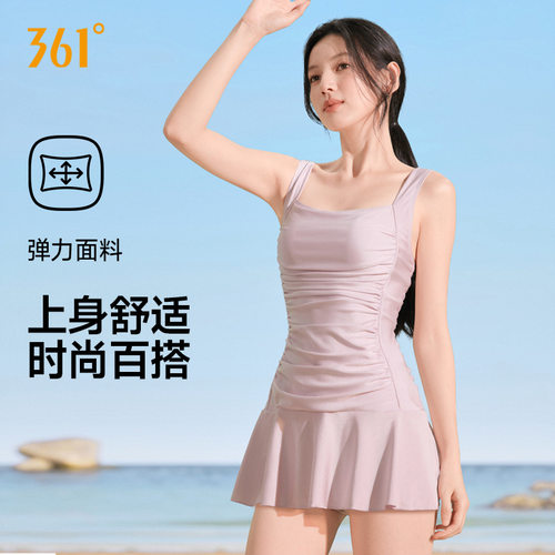 361裙式连体泳衣美背遮肉泡温泉