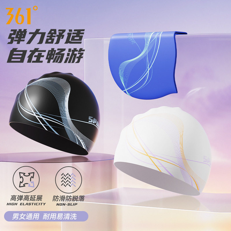 361°硅胶护耳防水不勒长发泳帽