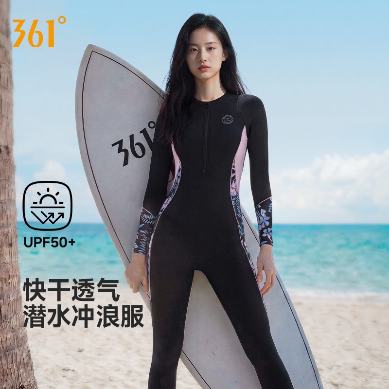 361长袖长裤连体泳衣防晒UPF50+