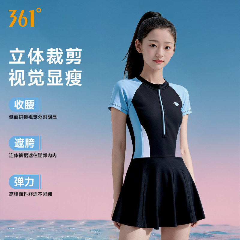 361°女遮肚保守大码连体泳衣