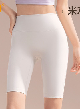 361瑜伽裤短裤蜜桃臀可外穿五分骑行裤高腰提臀跑步健身运动短裤