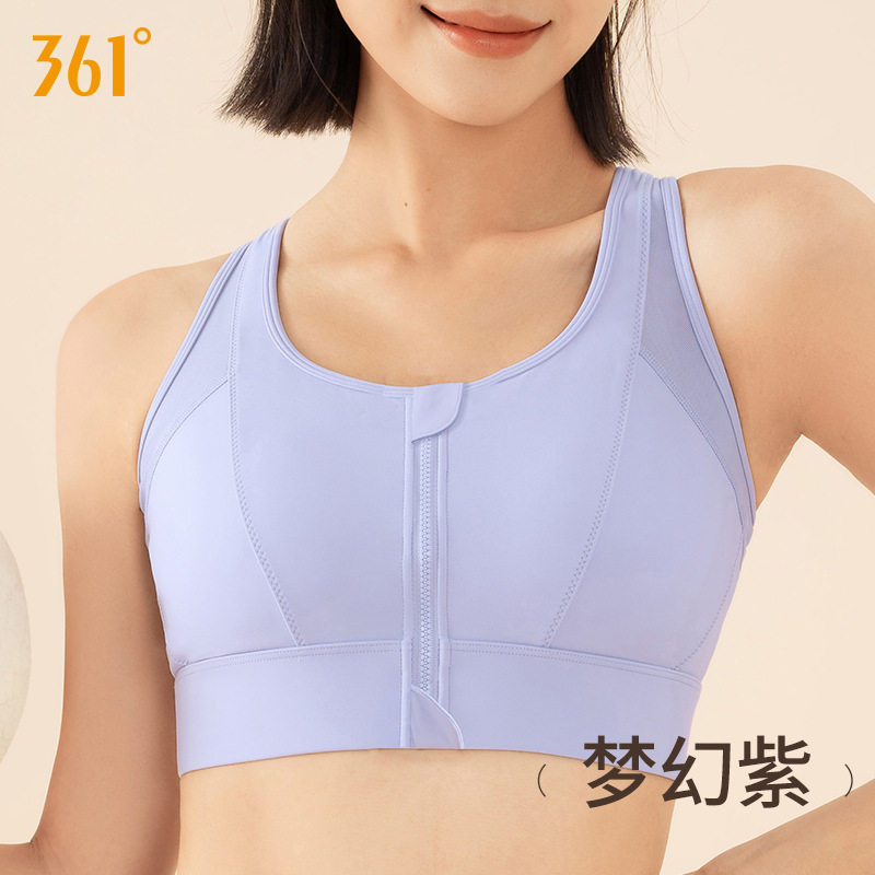 361°高强度防震前拉链瑜伽文胸