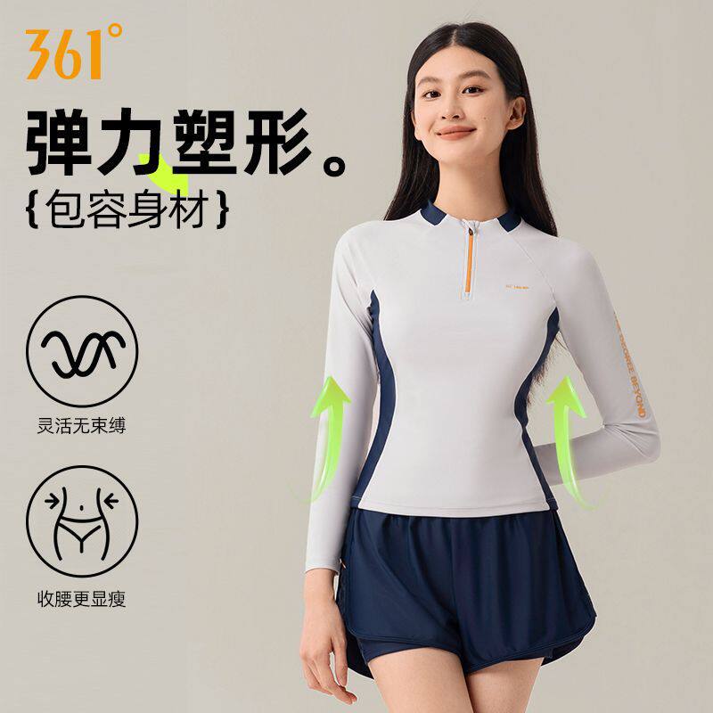 361泳衣分体女士新款成人冲浪长袖保守UPF50+防晒泳装显瘦游泳装