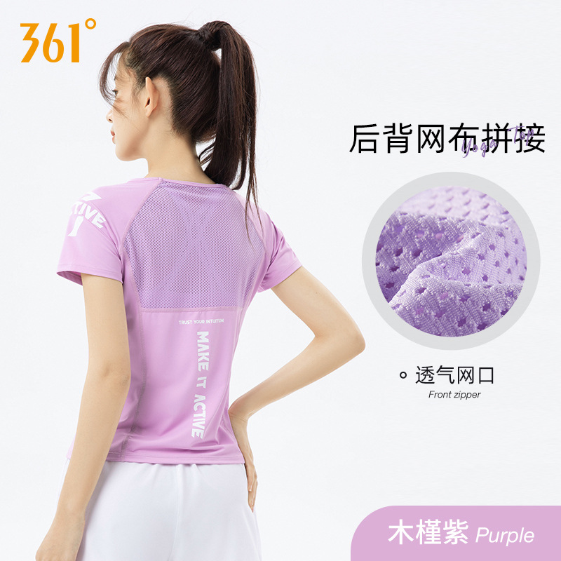 361修身瑜伽t恤女网布运动健身服