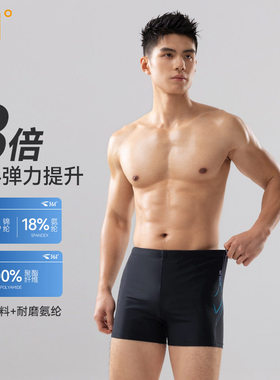 361男士三分平角泳裤竞速专业成人泡温泉沙滩高弹抗氯速干游泳裤