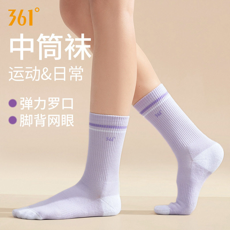 361袜子女士新款罗纹瑜伽袜弹力中筒健身防滑运动袜羽毛球网球袜