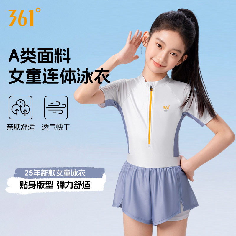 361儿童泳衣女童连体平角泳衣中大童2026新款温泉沙滩短袖游泳装