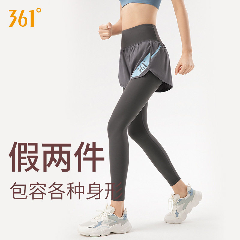 361紧身运动裤套装女瑜伽九分裤