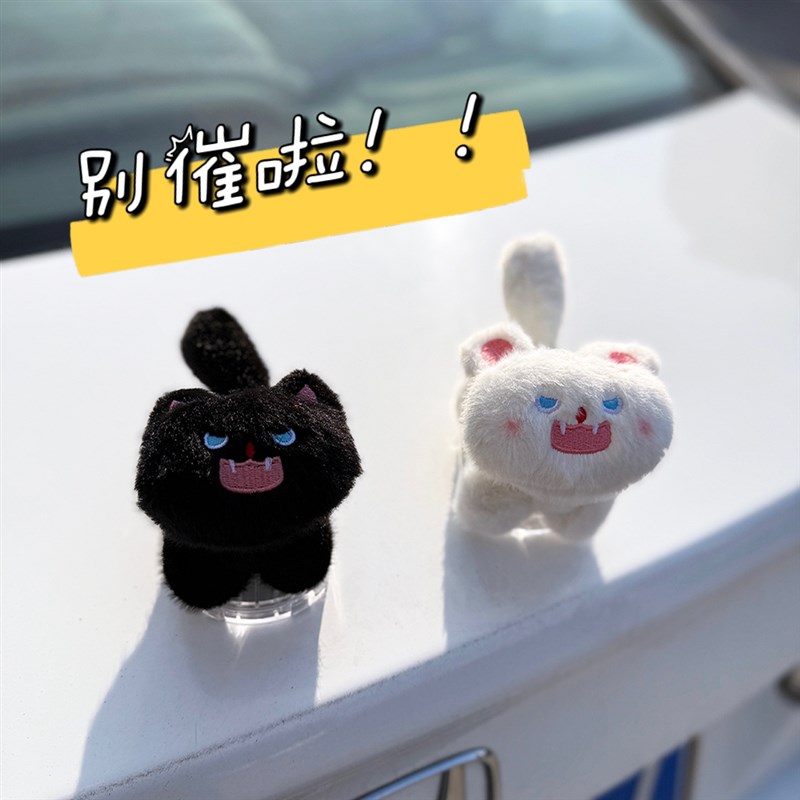 炸毛猫车尾摆件车外装饰s品玩偶车顶毛绒公仔汽车后备箱车后尾挂