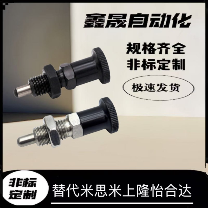 弹性插销分度销 手柄螺丝ZAM21/ZAyM31旋钮柱塞PXYA/PXYK10/12/16