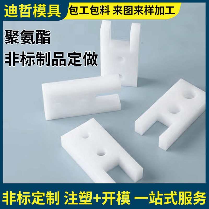 注塑模具加工注塑塑料制品ABS外壳塑料制品电子零Y件注塑浙江