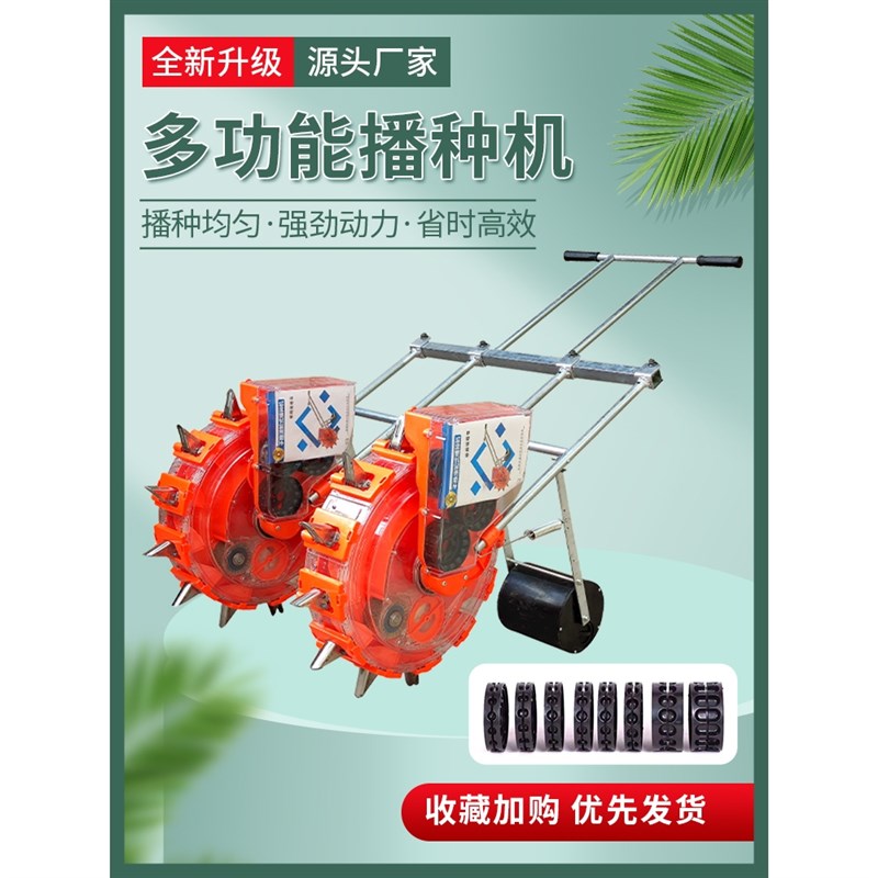 双行精播施d肥播种机械玉米花生黄豆垄作种植农艺管理设备机器械