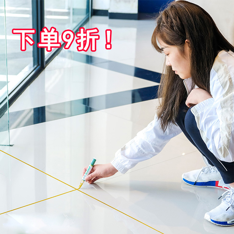美缝剂防水美缝笔瓷砖地砖专用改色笔地I板填缝剂补漆笔金色补色