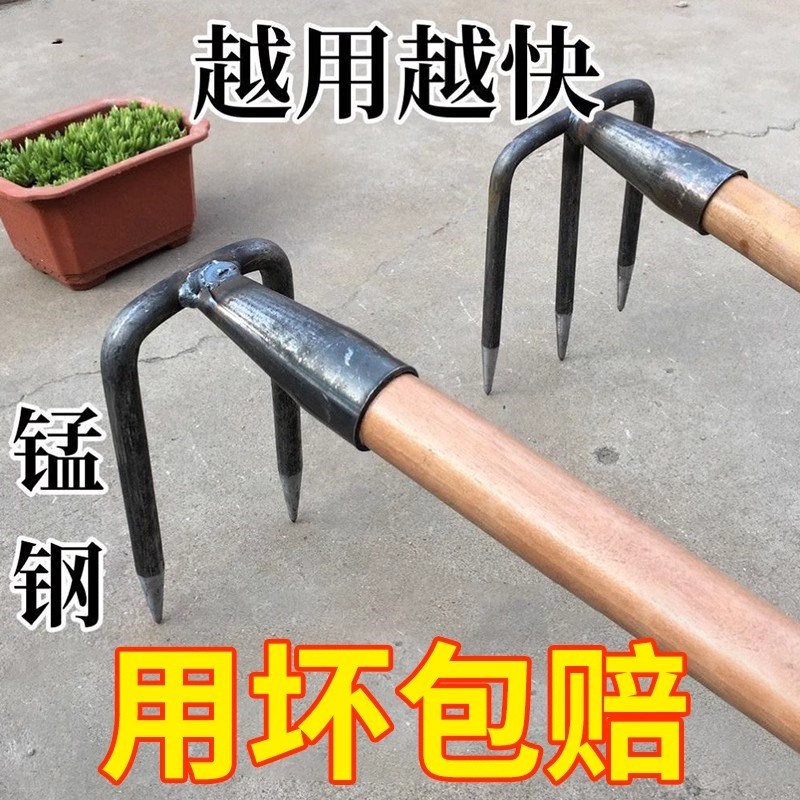 钢耙多齿耙子二i齿三齿四齿耙赶海翻地刨红薯花生除草农用抓钩耙