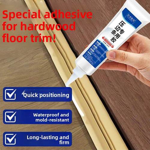 封边条木地板压边条脱落专用胶柜子边条家具边翘边封边高粘免钉胶