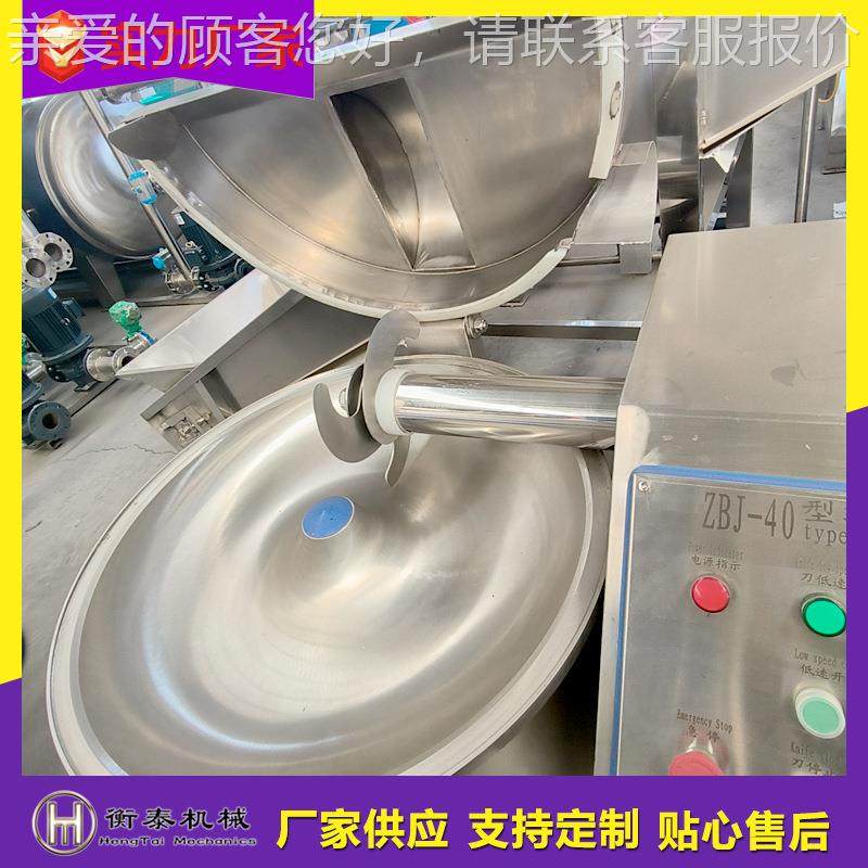 变小型不锈钢斩拌机频化OUS调速鱼鱼糜丸斩切乳设备果蔬肉类切碎,清洗/食品/商业设备,肉制品加工设备,淘宝优惠券,粉丝福利购,淘宝优惠卷