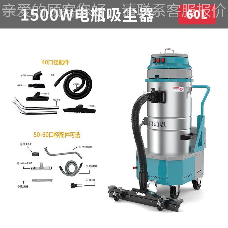 HSP贝迪尘思电瓶工业吸尘器工厂车规间专用大功率大吸力强力吸式,五金/工具,工业吸尘器/除尘器,淘宝优惠券,粉丝福利购,淘宝优惠卷