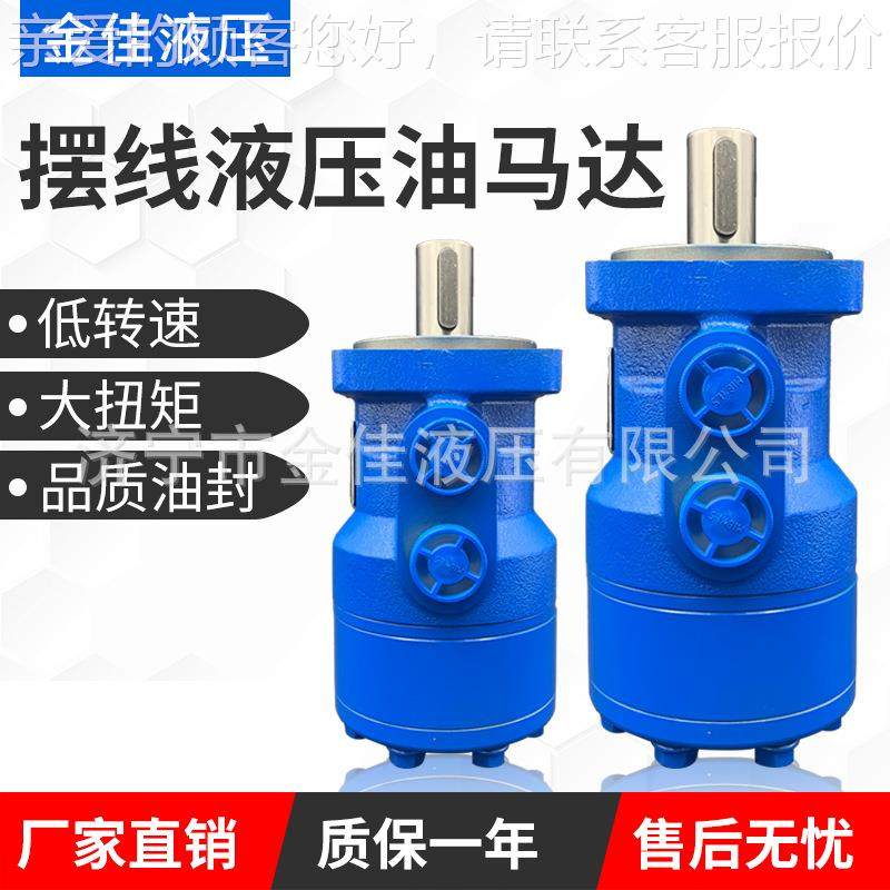 线液压HMUTXR/BMR-125配/160两孔菱形摆液压马达低速马达 农机件,标准件/零部件/工业耗材,液压马达/油马达,淘宝优惠券,粉丝福利购,淘宝优惠卷
