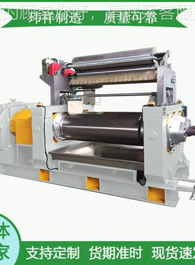 16寸双辊筒混机 橡胶助塑料共混炼PZS-401B设备 VC剂开炼机