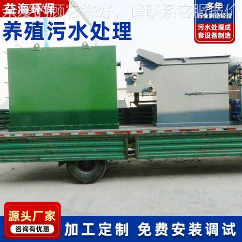 供地埋污WSZ-6水处理成套设备直 工业污水养殖污水屠宰污厂水处场
