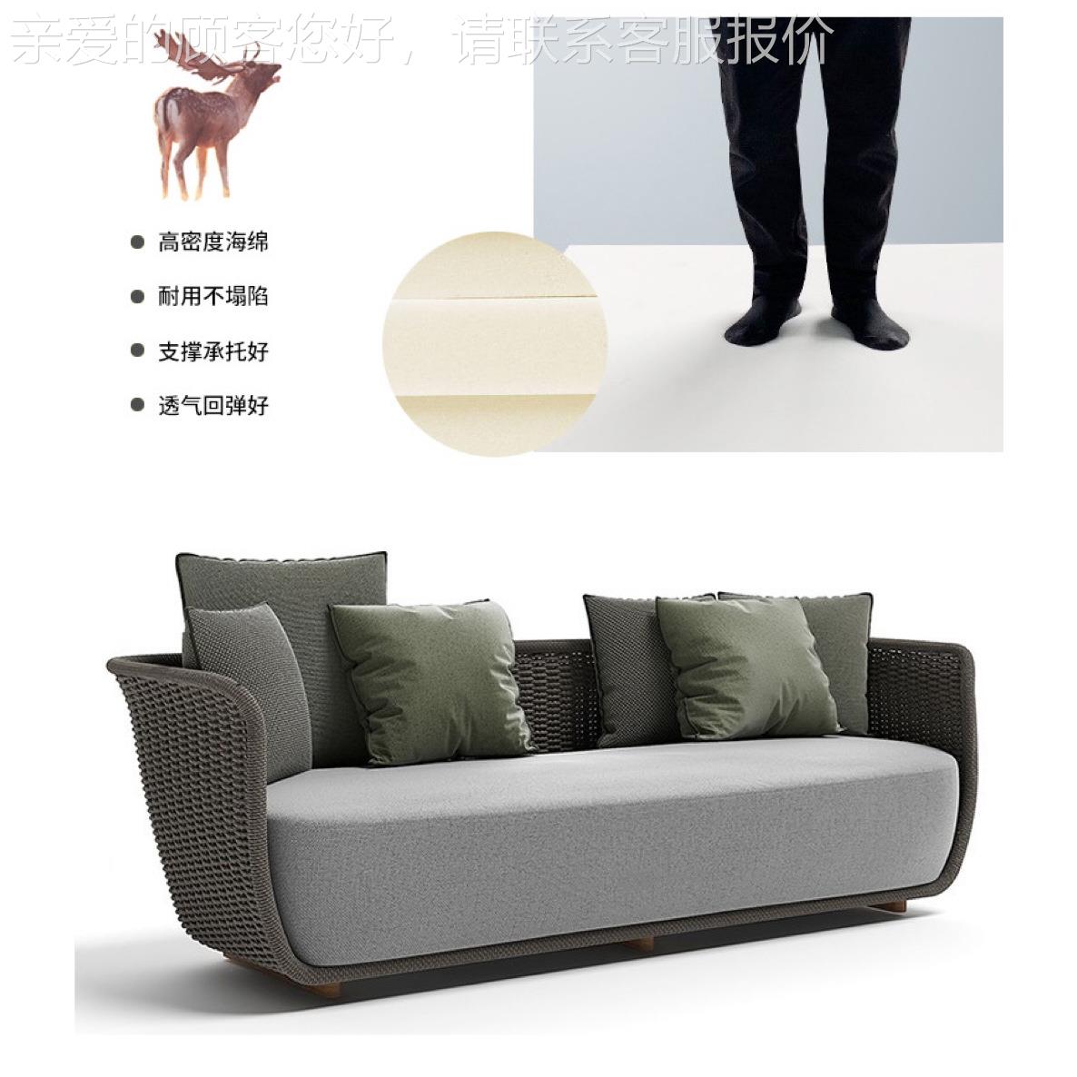 设计师外沙发户组合北欧墅园别L-1025庭花院售楼部藤椅酒店室外藤