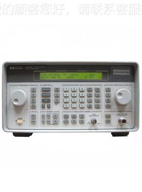 安g捷伦Ailent 864D信号发器 9kH生z~4000MHz 租售回8648D收86488