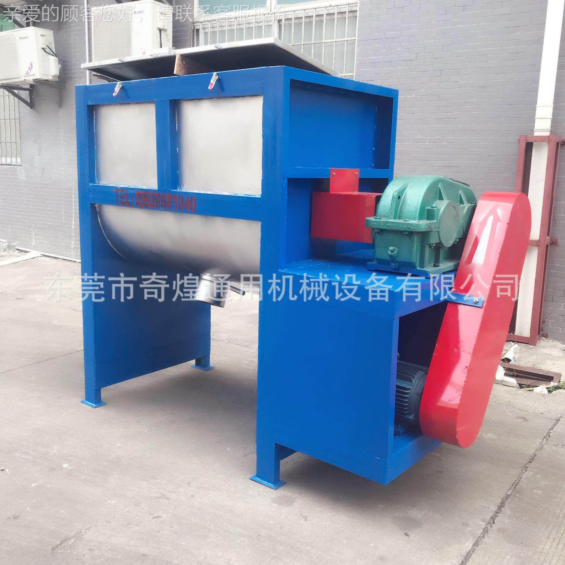 10吨干粉卧拌搅1000kg拌机油加热塑胶烘干料桶化工粉混体合机计量,清洗/食品/商业设备,食品搅拌机,淘宝优惠券,粉丝福利购,淘宝优惠卷