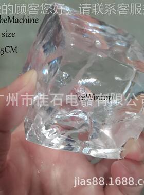 家 酒吧厂透明冰块 15g冰粒机 110V JS-ICM28ic制e machin1e 方形
