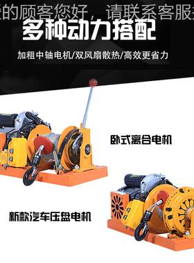 220v室内外吊运机建小机家筑用简易升降装修旋转小吊吊451机1吨