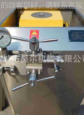 食品品酱制药化妆真空均GBN质机 全设自动饮料均质机 商用乳均质