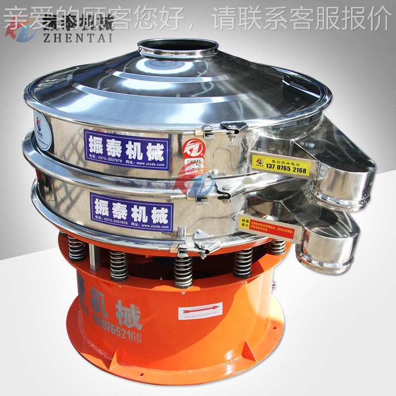 PVZT圆C粉旋振筛PVC粉筛分机  形多不锈钢PVC粉振层动筛