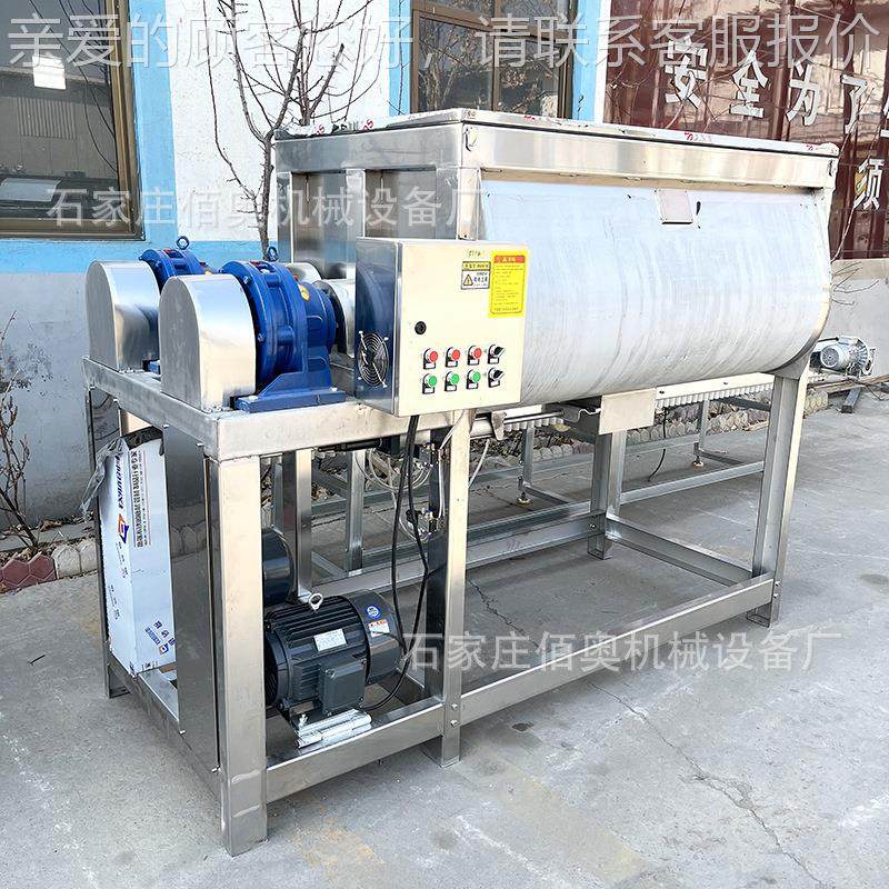 卧式双轴拌机机腻酸定制子粉肥料无重力桨叶搅混合碳钙卧式螺带混,工业油品/胶粘/化学/实验室用品,混合设备,淘宝优惠券,粉丝福利购,淘宝优惠卷