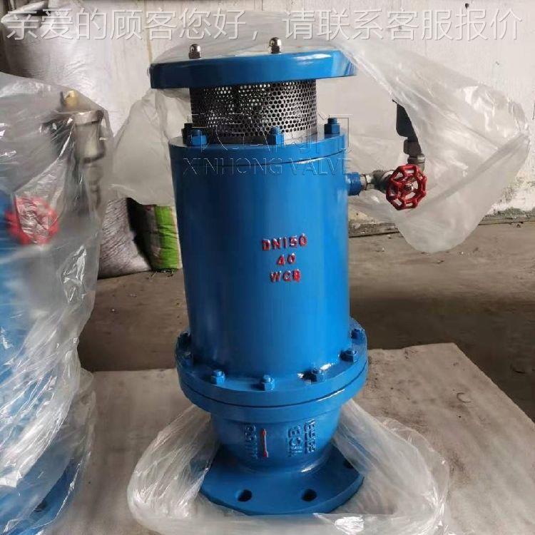 MSP排4X弥合式水锤173空气 大量阀 法兰式快速 现货  阀门