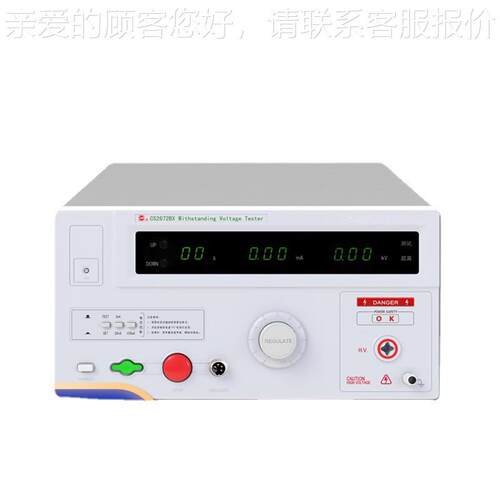 高CS2672BX/CS2672BXSC耐2672CX交直流压仪 漏电流100mA 压仪